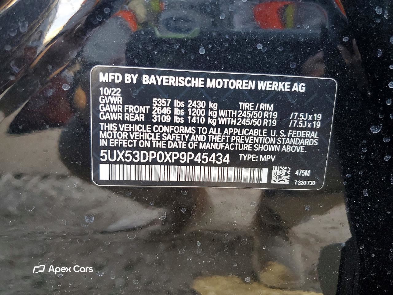 BMW X3 2023