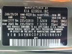 Kia Sportage 2024