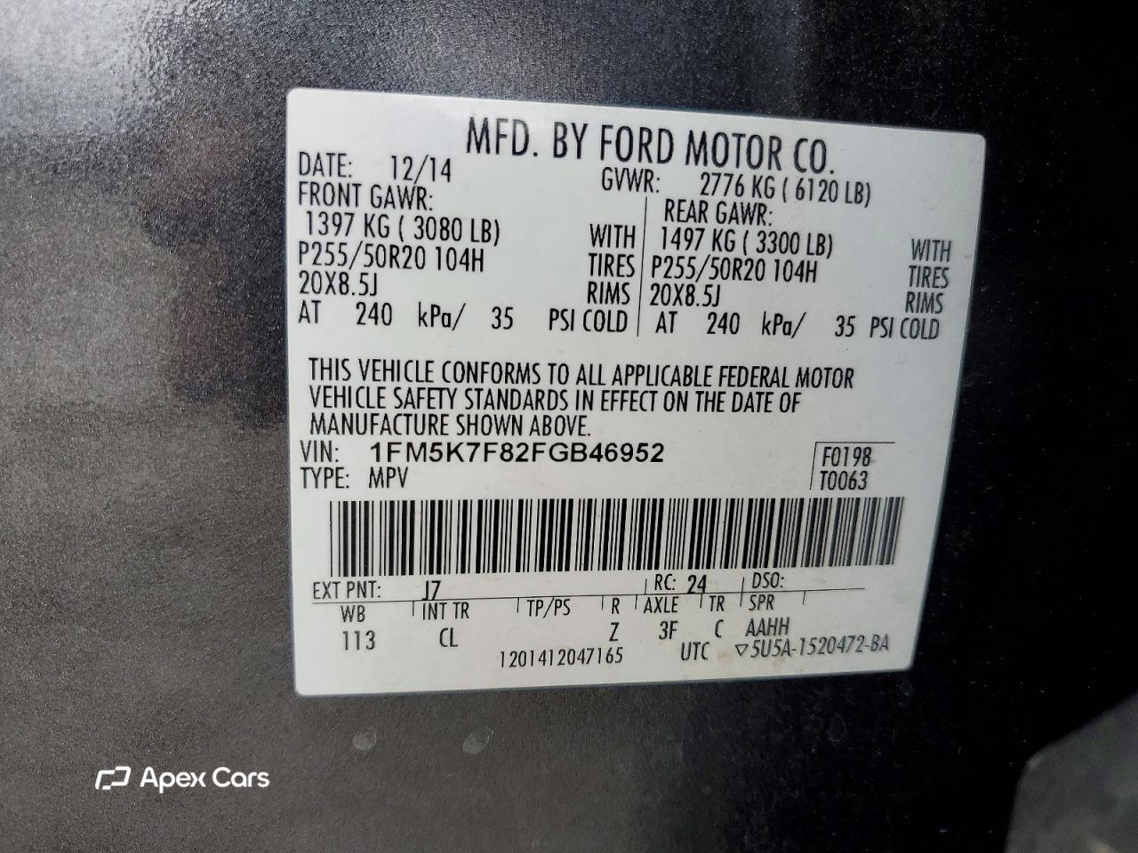 Ford Explorer 2015