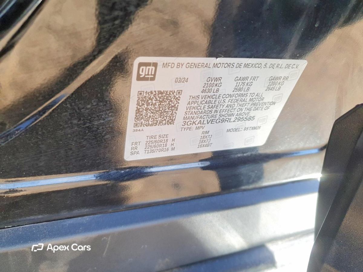 GMC Terrain 2024
