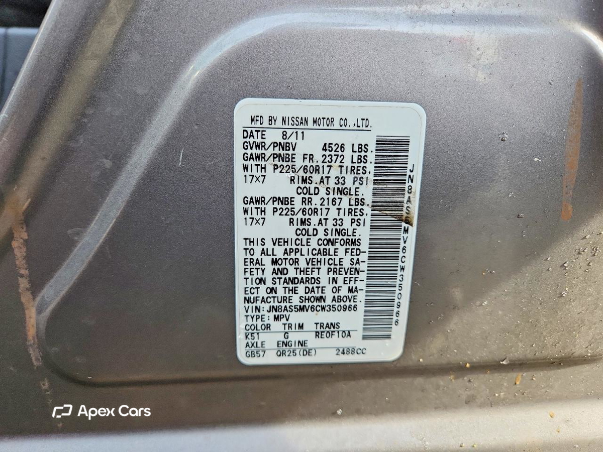 Nissan Rogue 2012