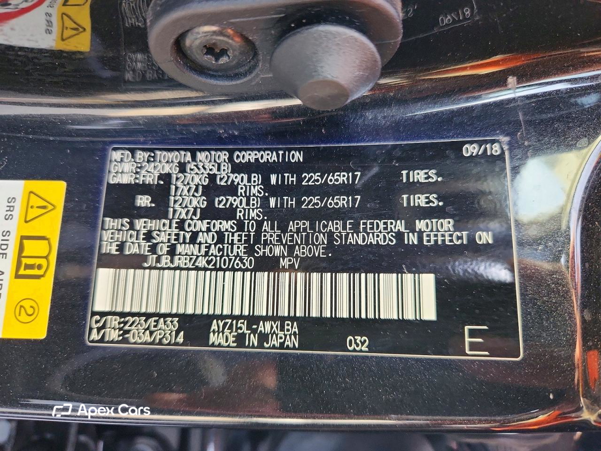 Lexus NX 2019