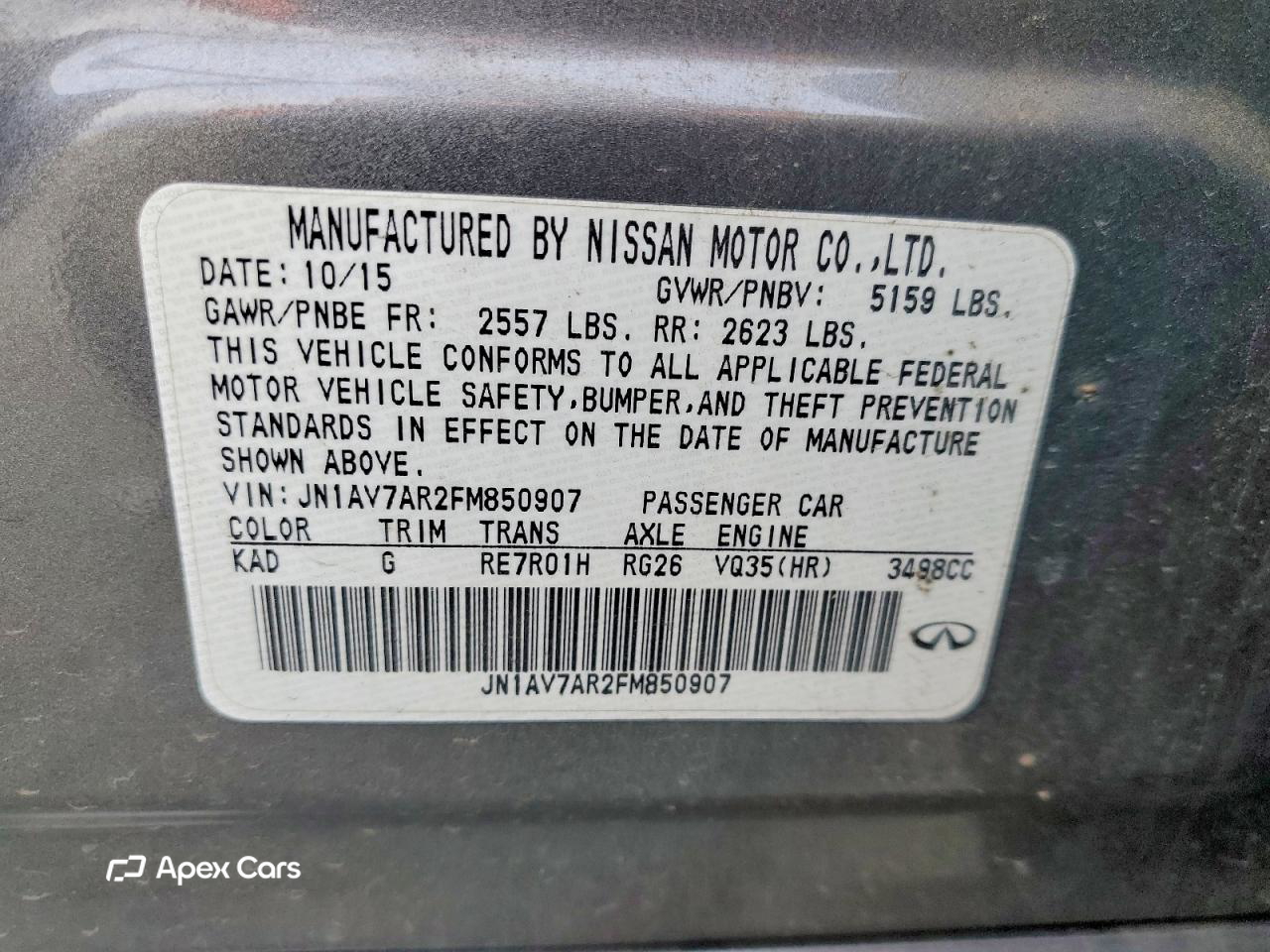 Infiniti Q50 2015