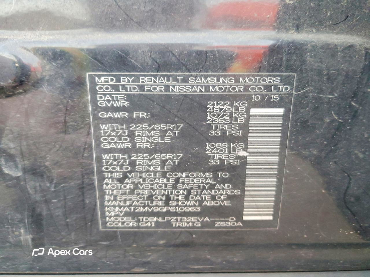 Nissan Rogue 2016