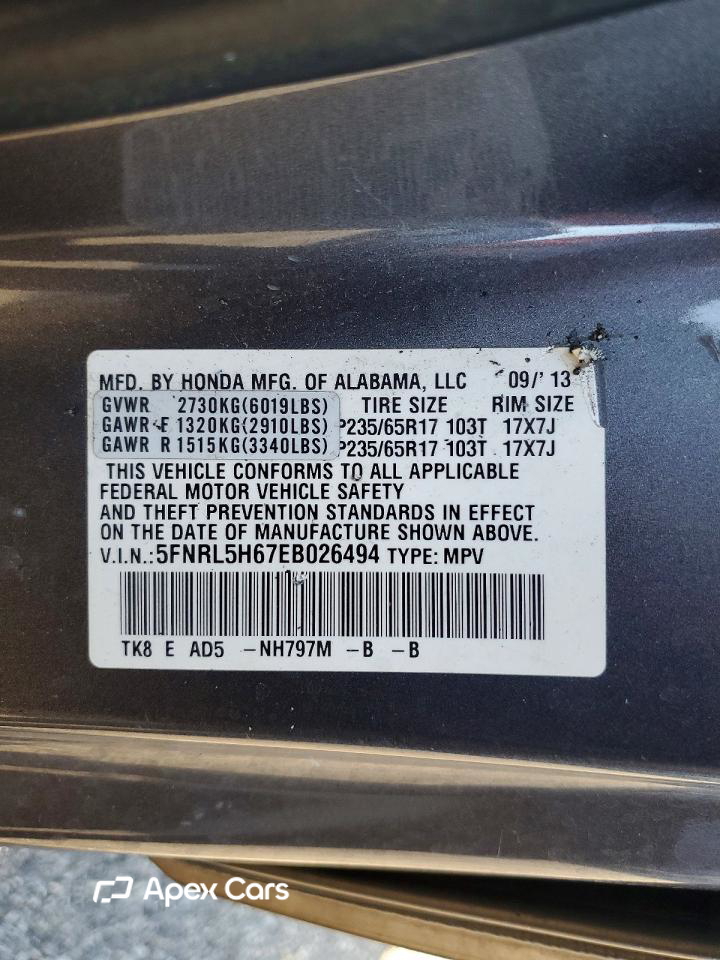 Honda Odyssey 2014