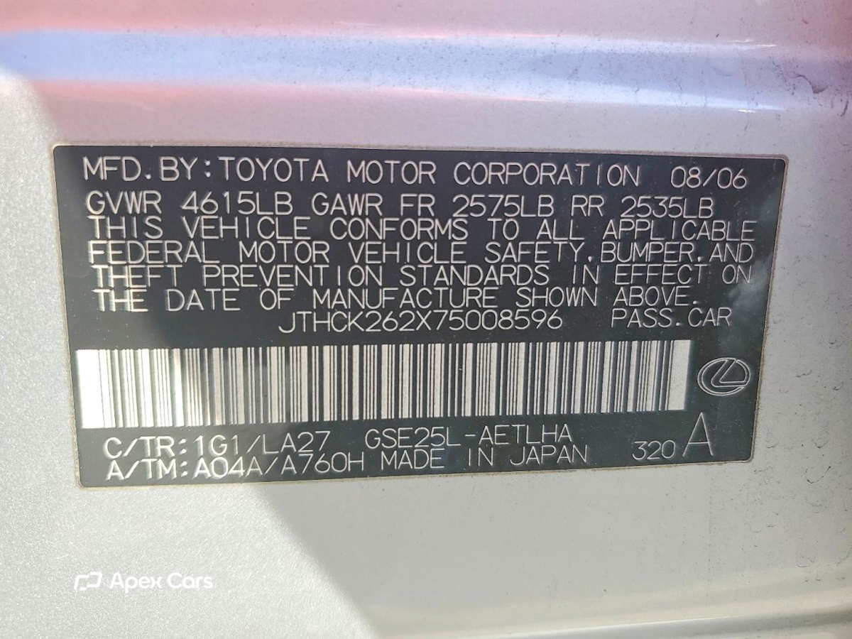 Lexus IS 2007