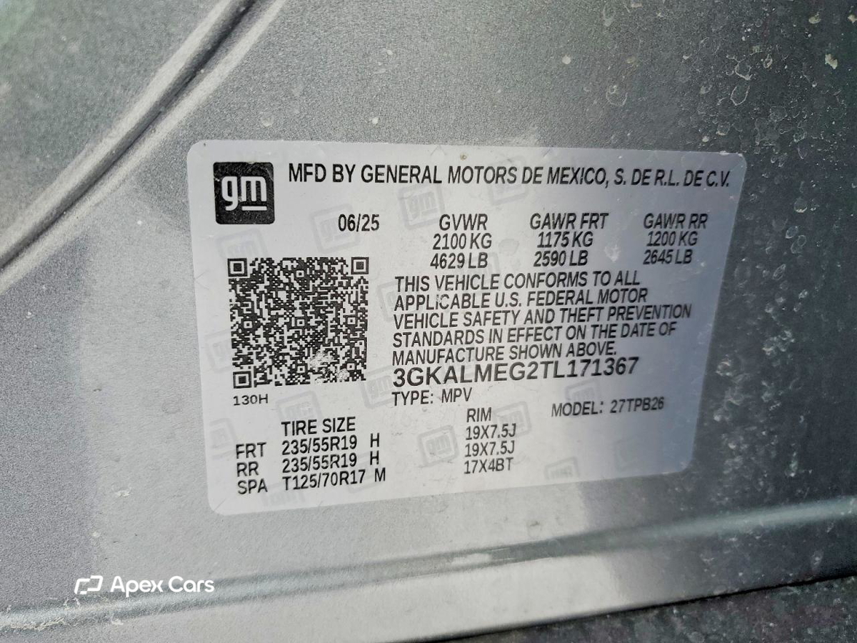 GMC Terrain 2026