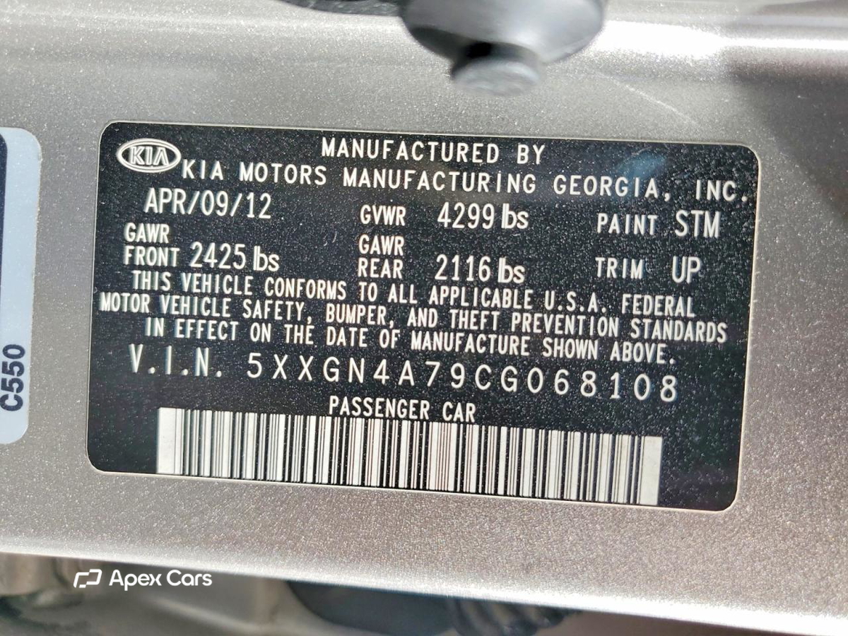 Kia Optima 2012