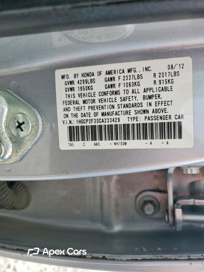 Honda Accord 2012