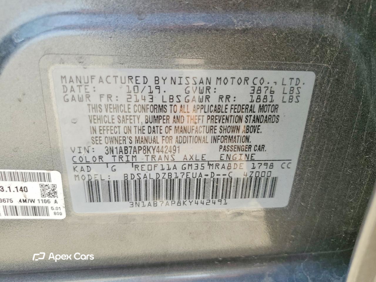 Nissan Sentra 2019