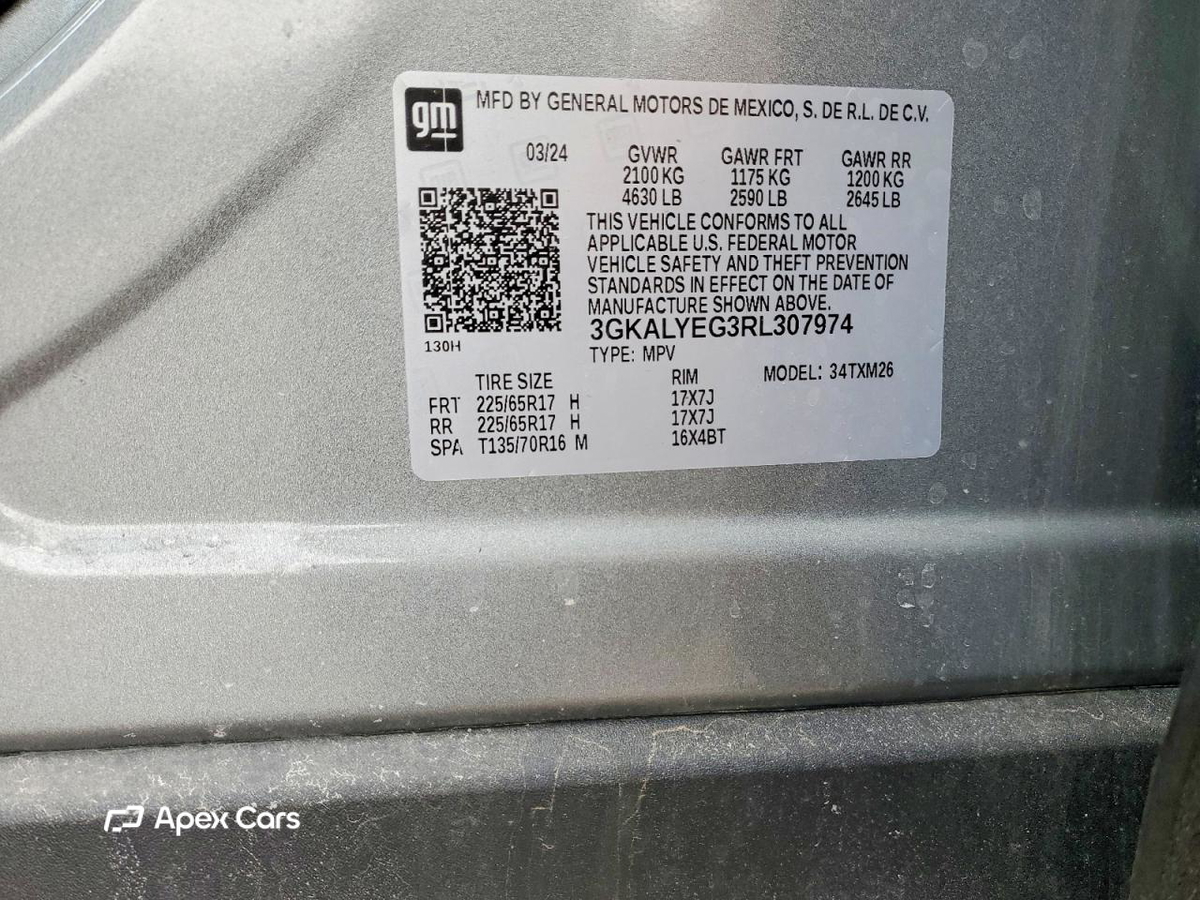 GMC Terrain 2024