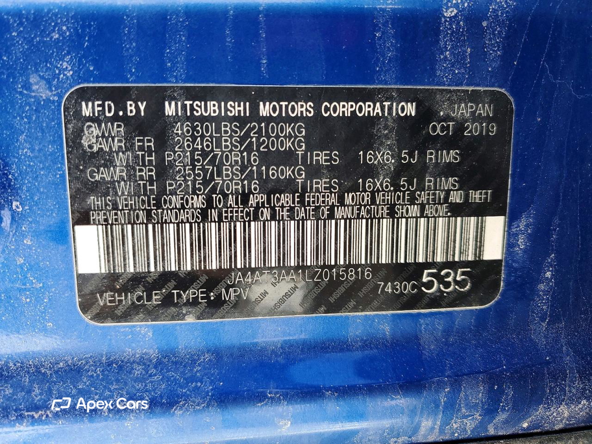 Mitsubishi Eclipse 2020