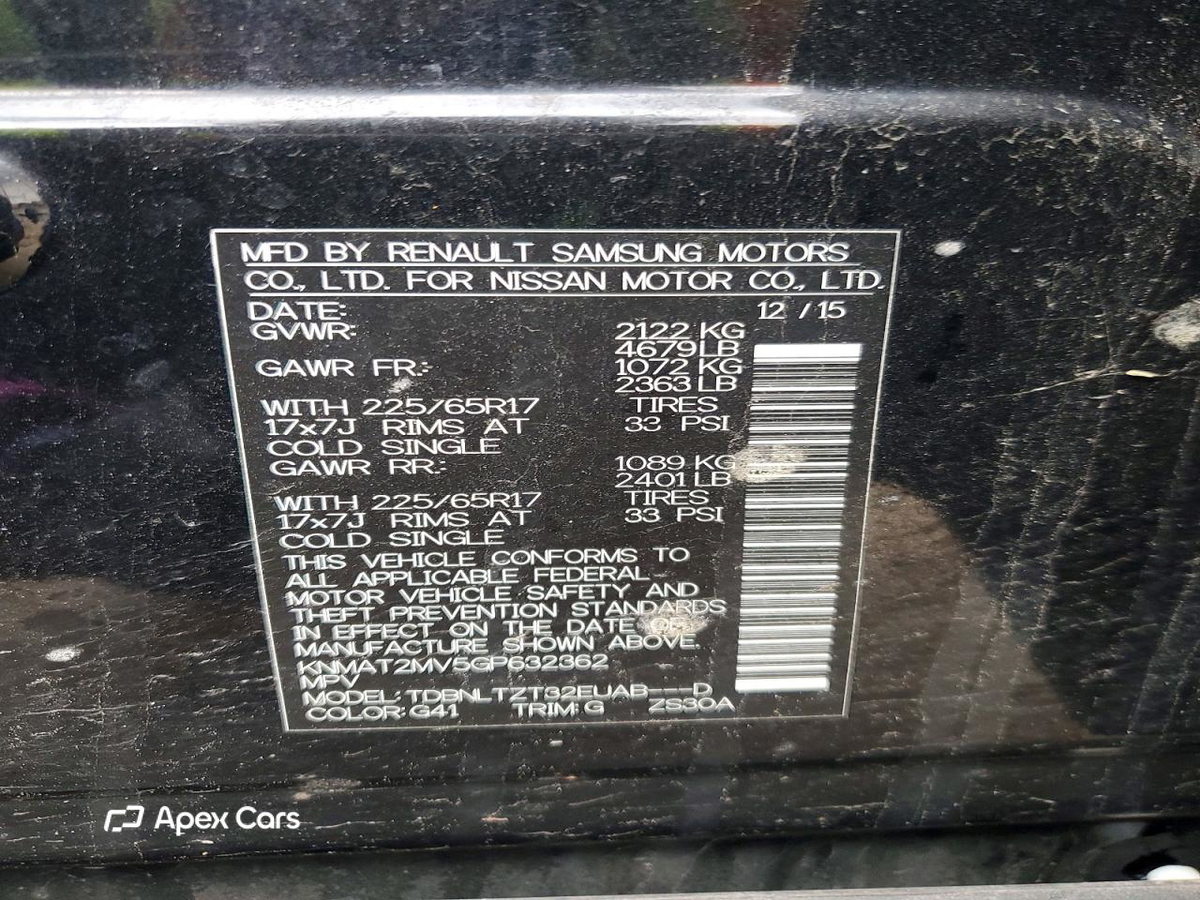 Nissan Rogue 2016