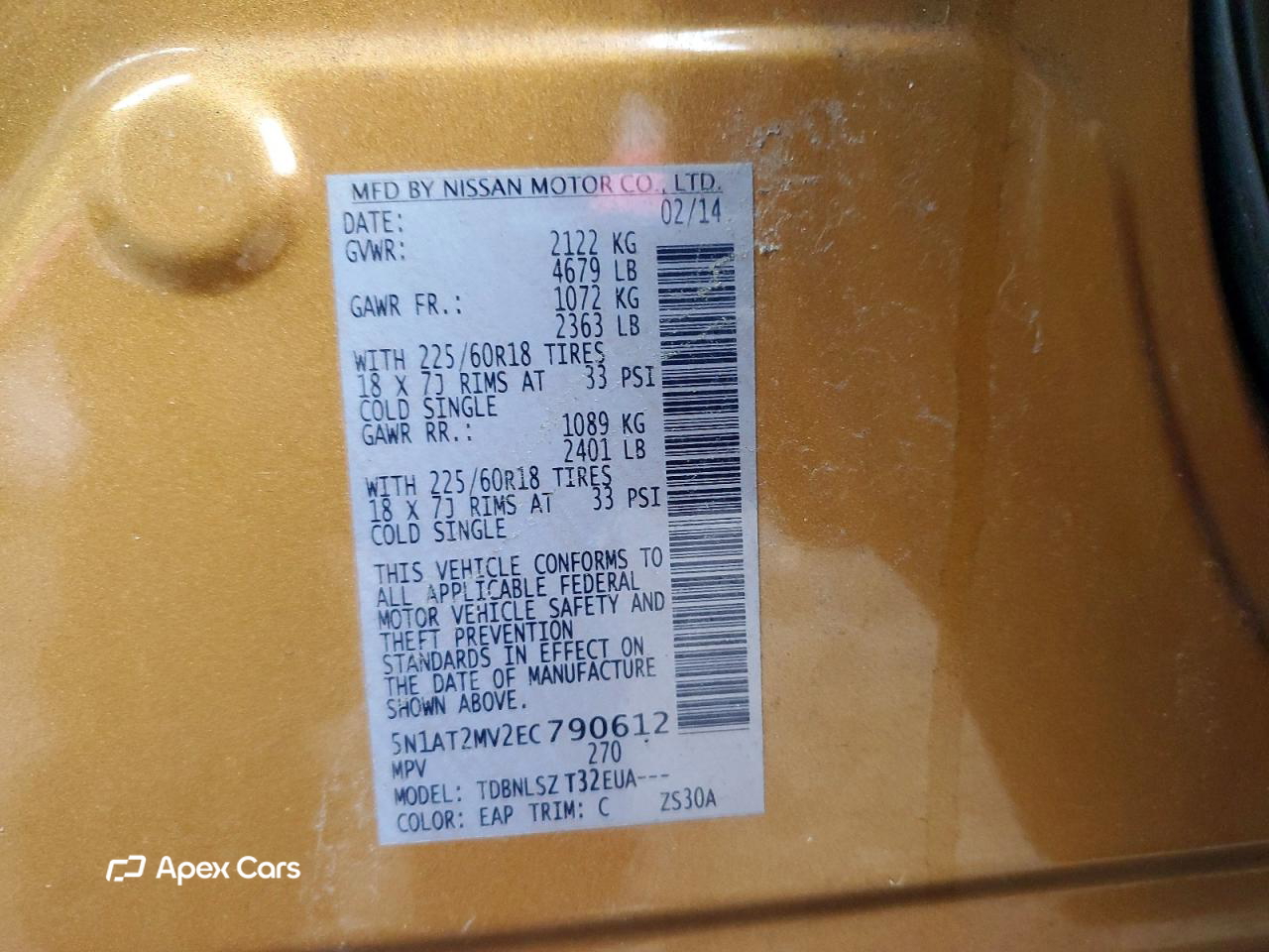 Nissan Rogue 2014