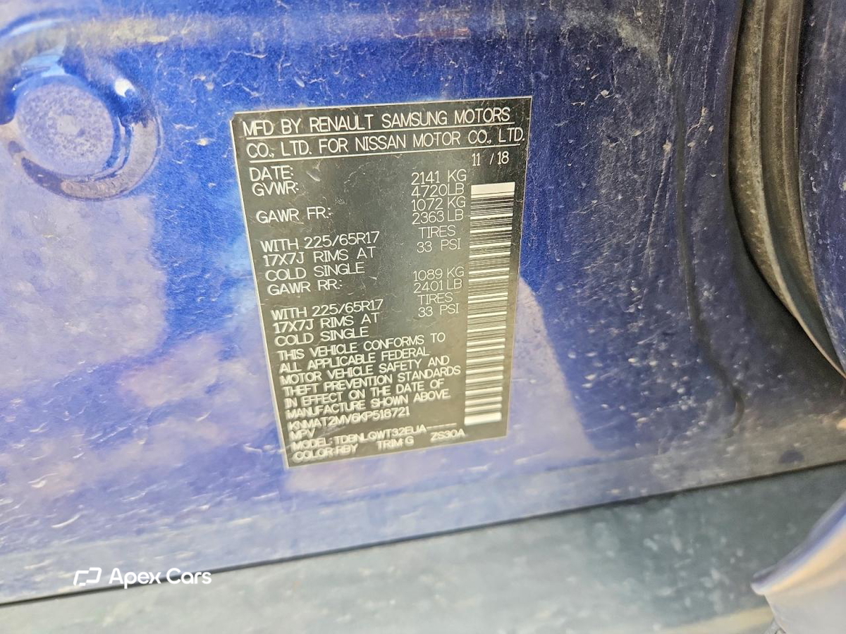 Nissan Rogue 2019