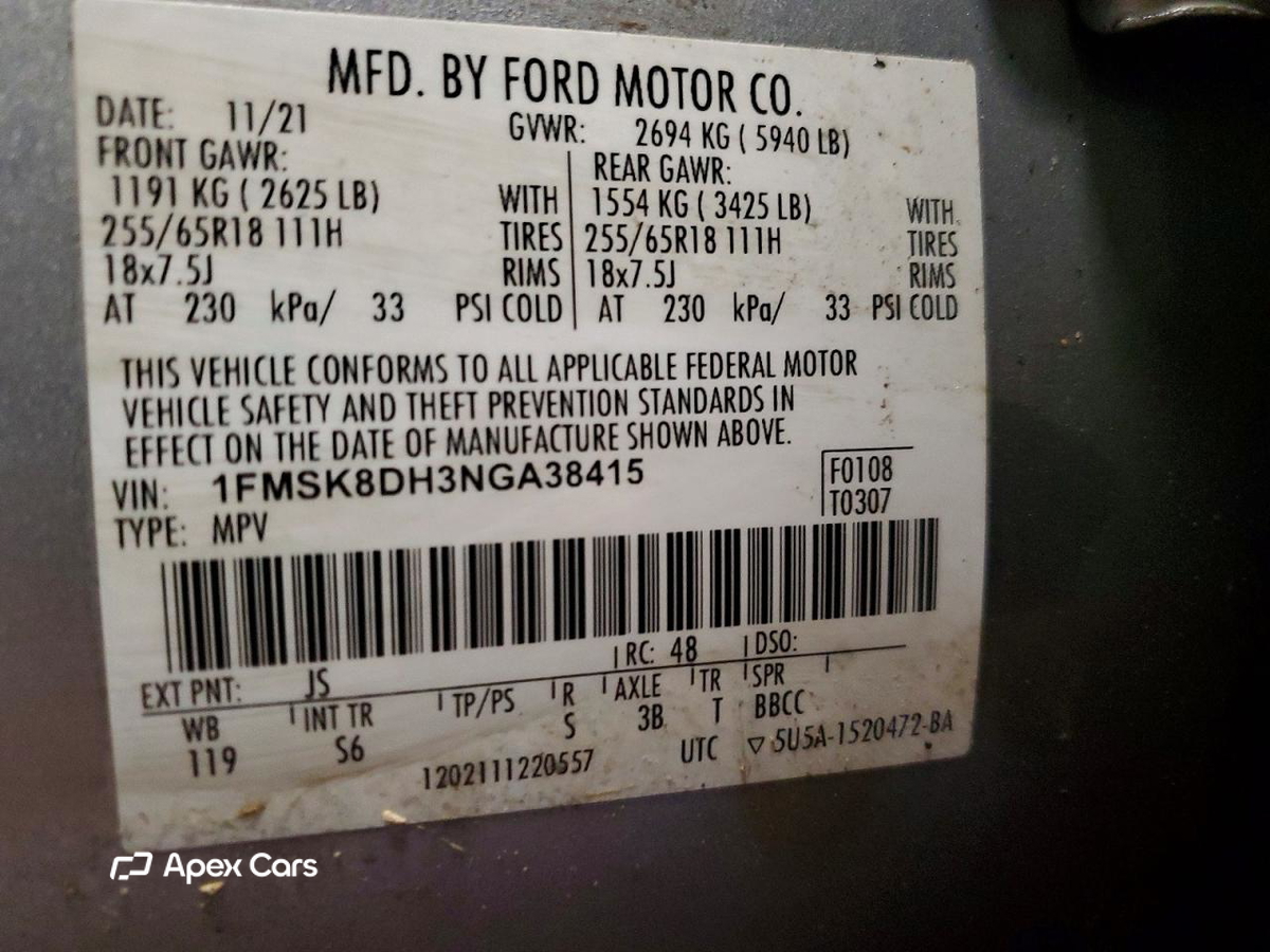 Ford Explorer 2022