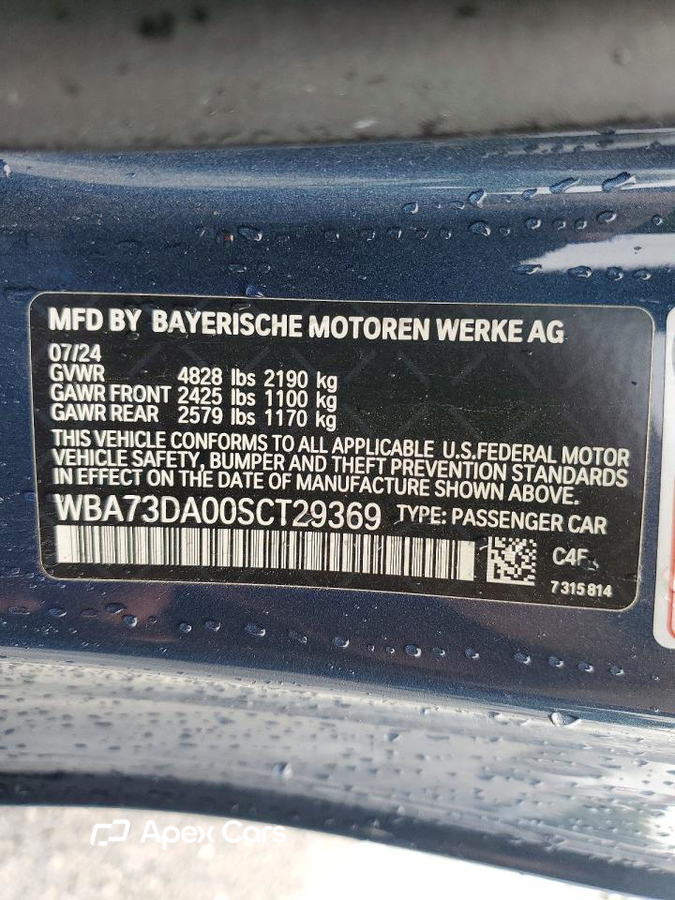 BMW M4 2025