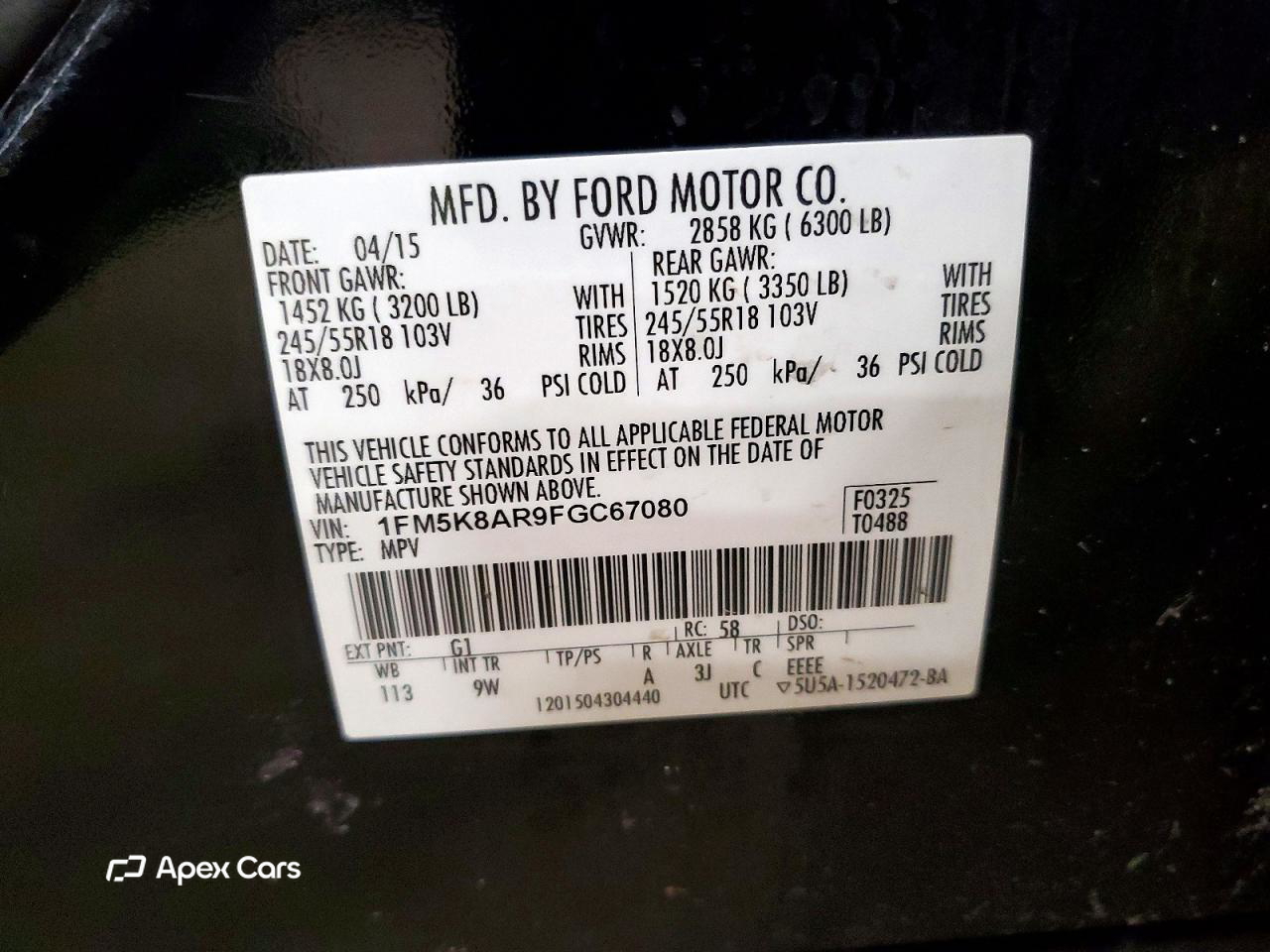 Ford Explorer 2015