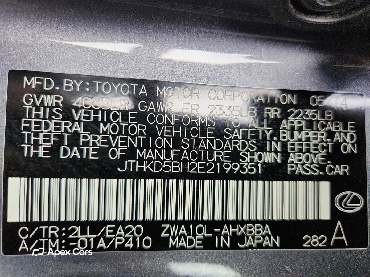 Lexus CT 2014