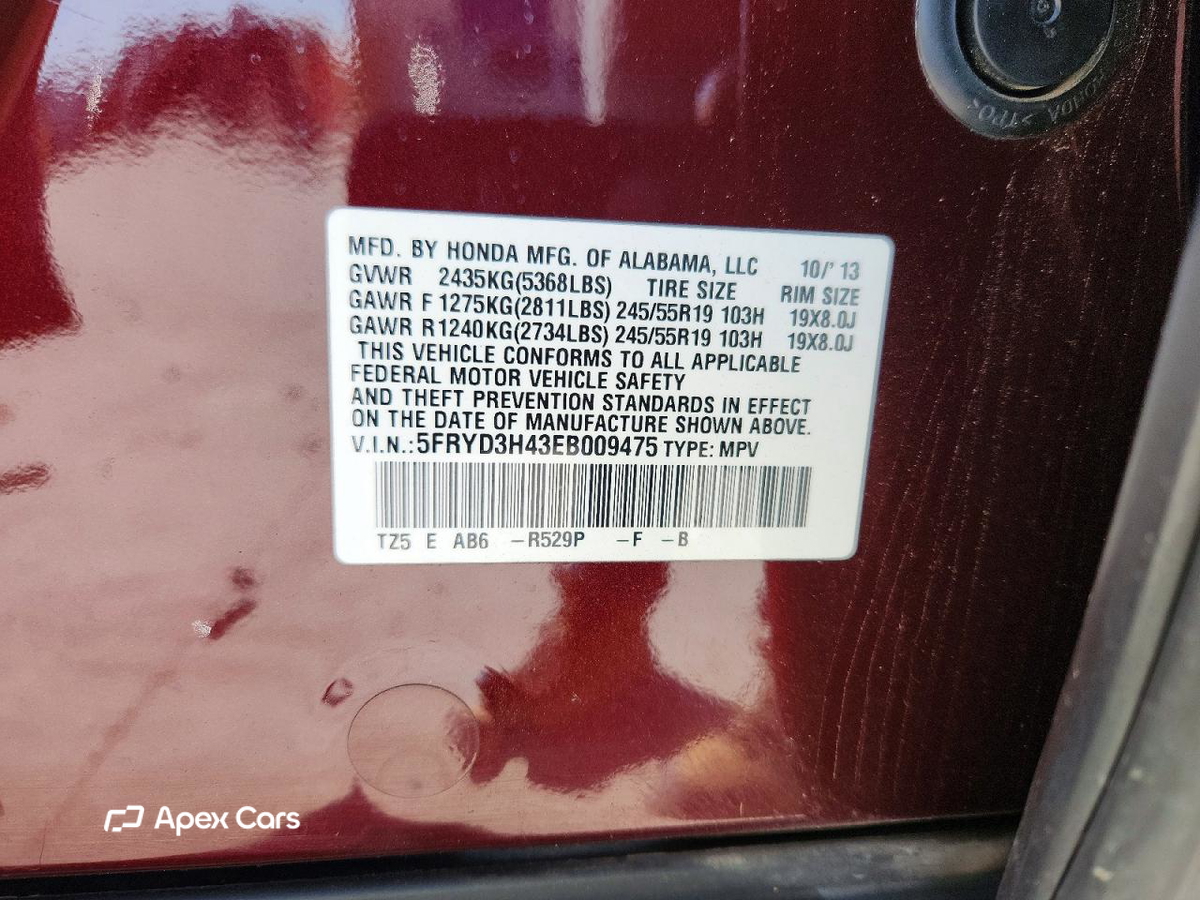 Acura MDX 2014