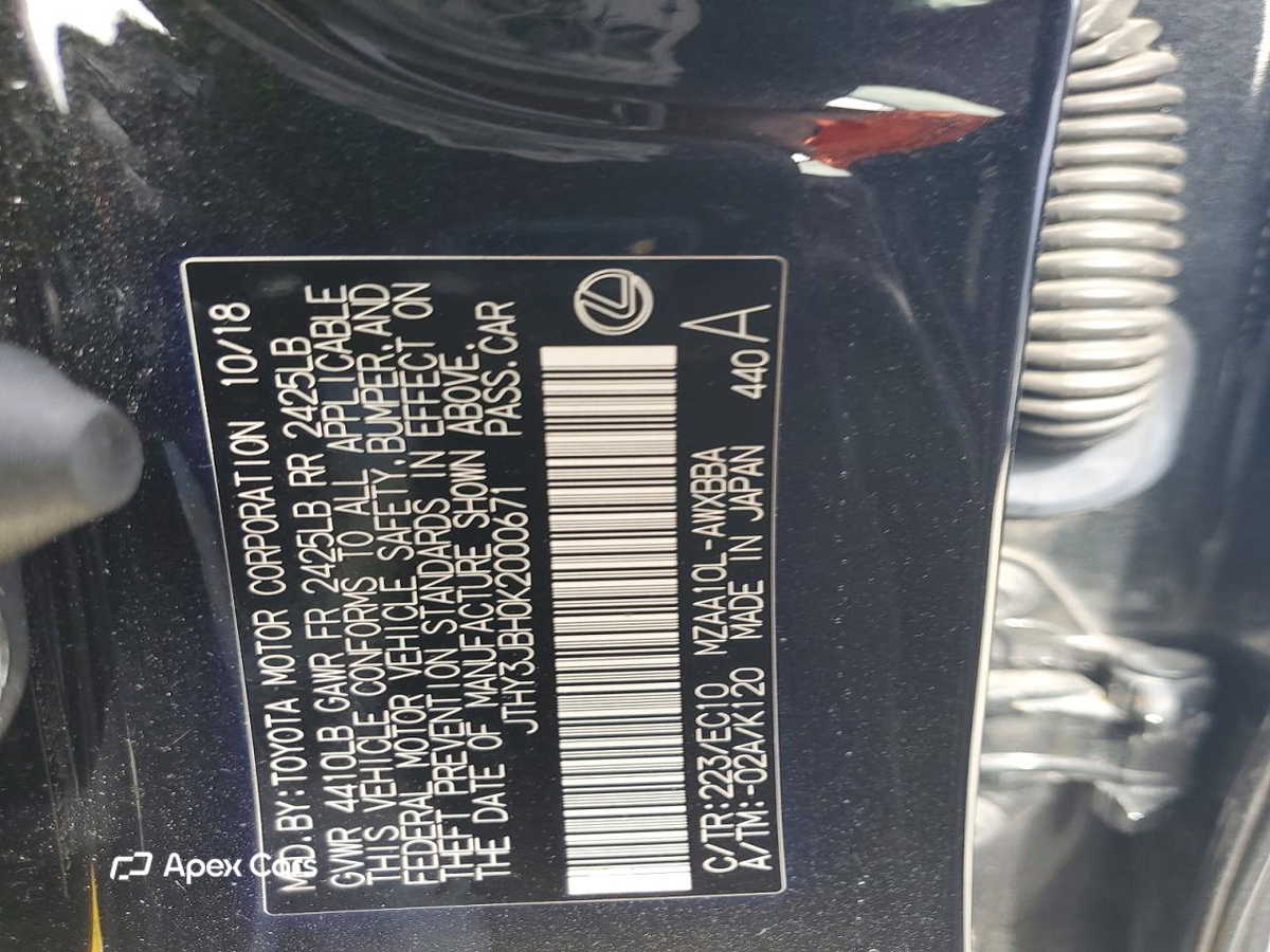 Lexus UX 2019