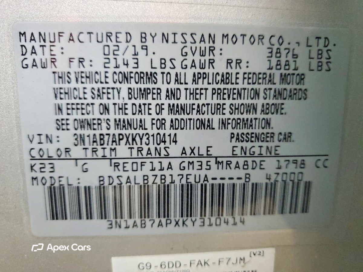 Nissan Sentra 2019
