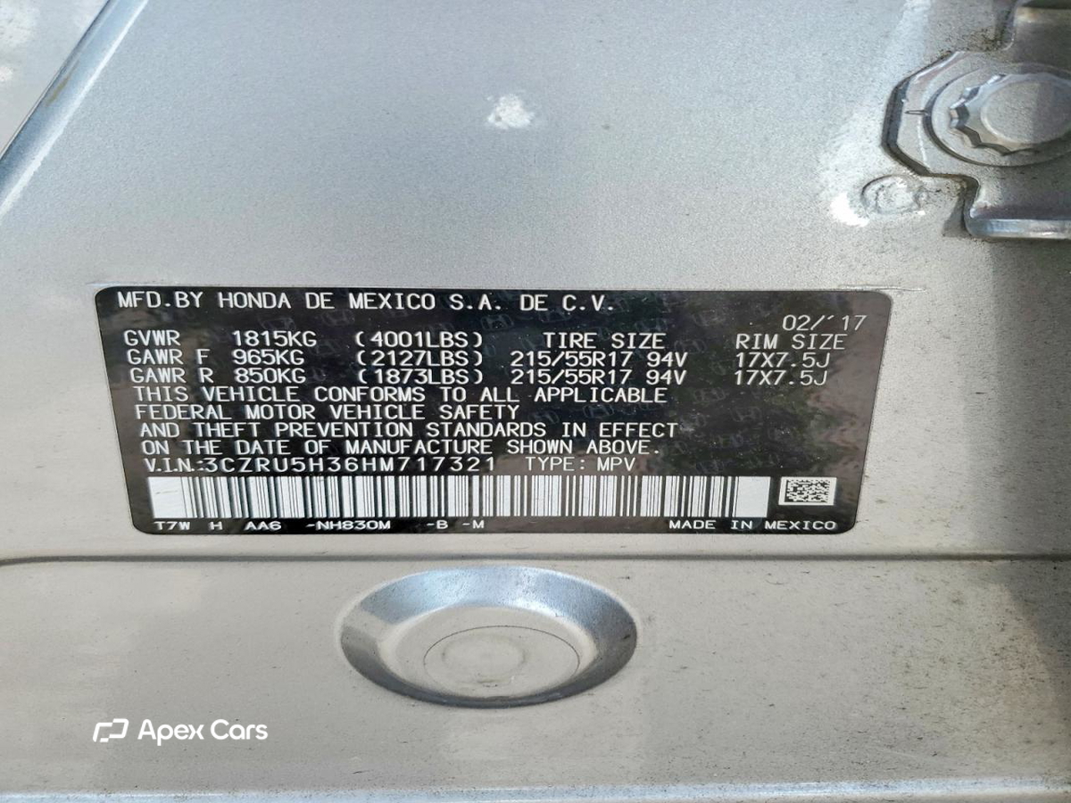 Honda HR-V 2017