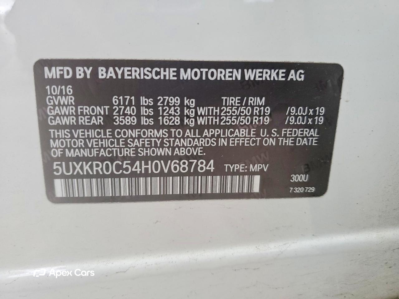 BMW X5 2017