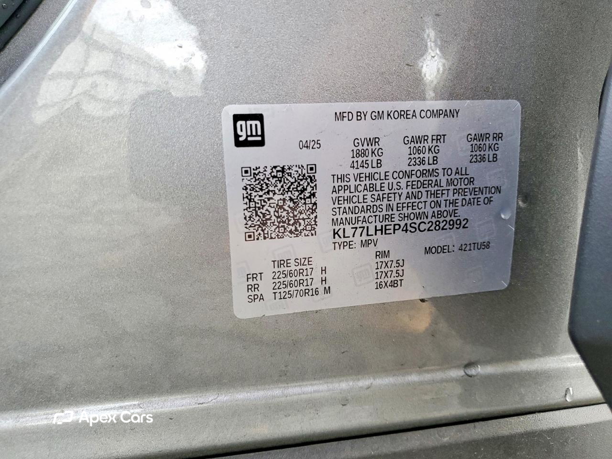 Chevrolet Trax 2025