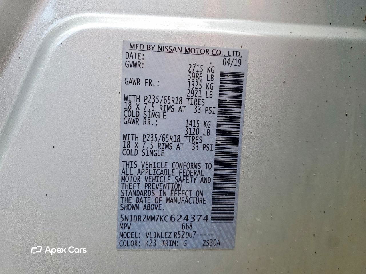 Nissan Pathfinder 2019