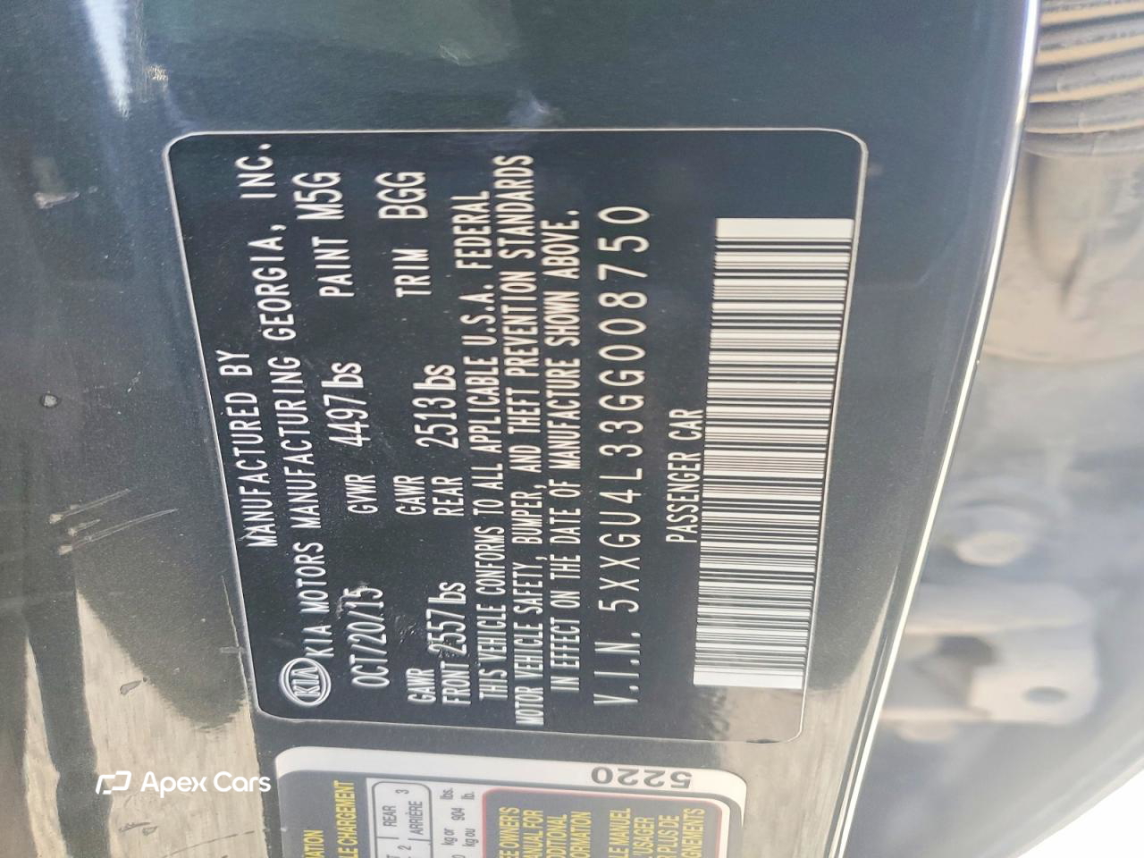 Kia Optima 2016