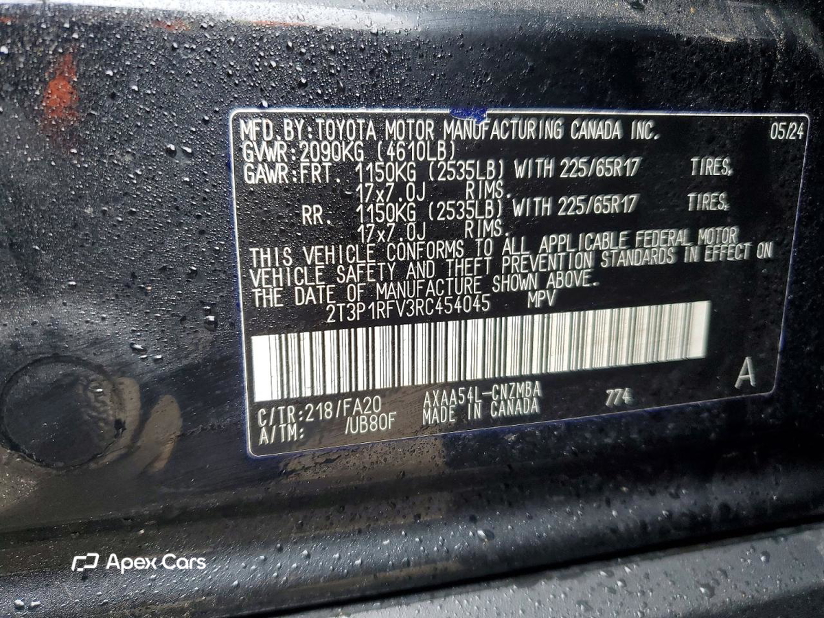 Toyota RAV 4 2024
