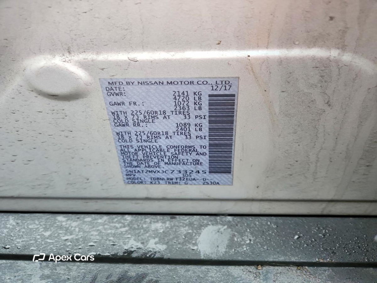 Nissan Rogue 2018