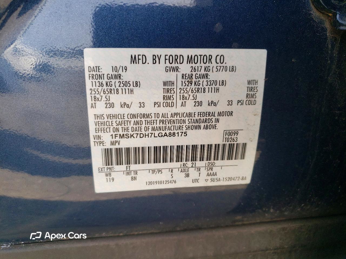 Ford Explorer 2020