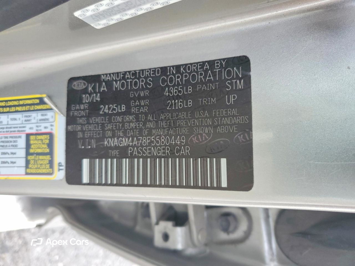 Kia Optima 2015