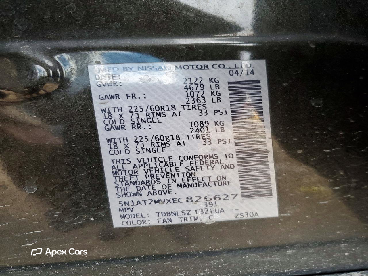 Nissan Rogue 2014
