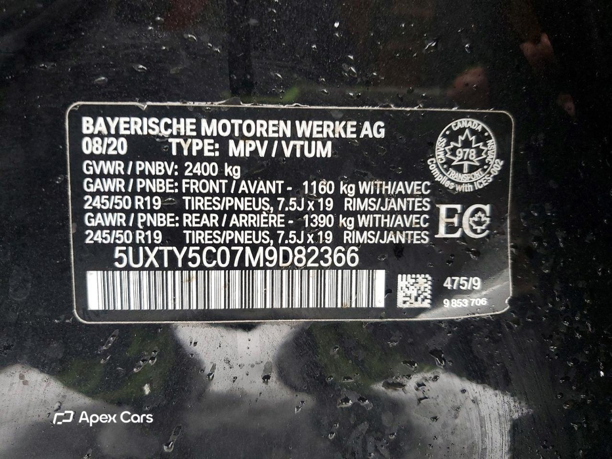 BMW X3 2021