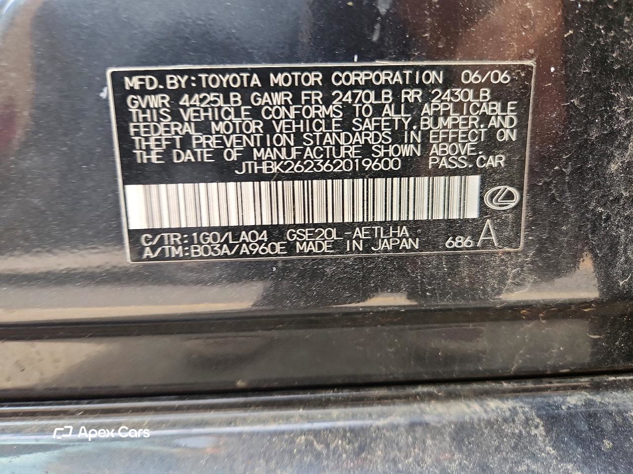 Lexus IS 2006