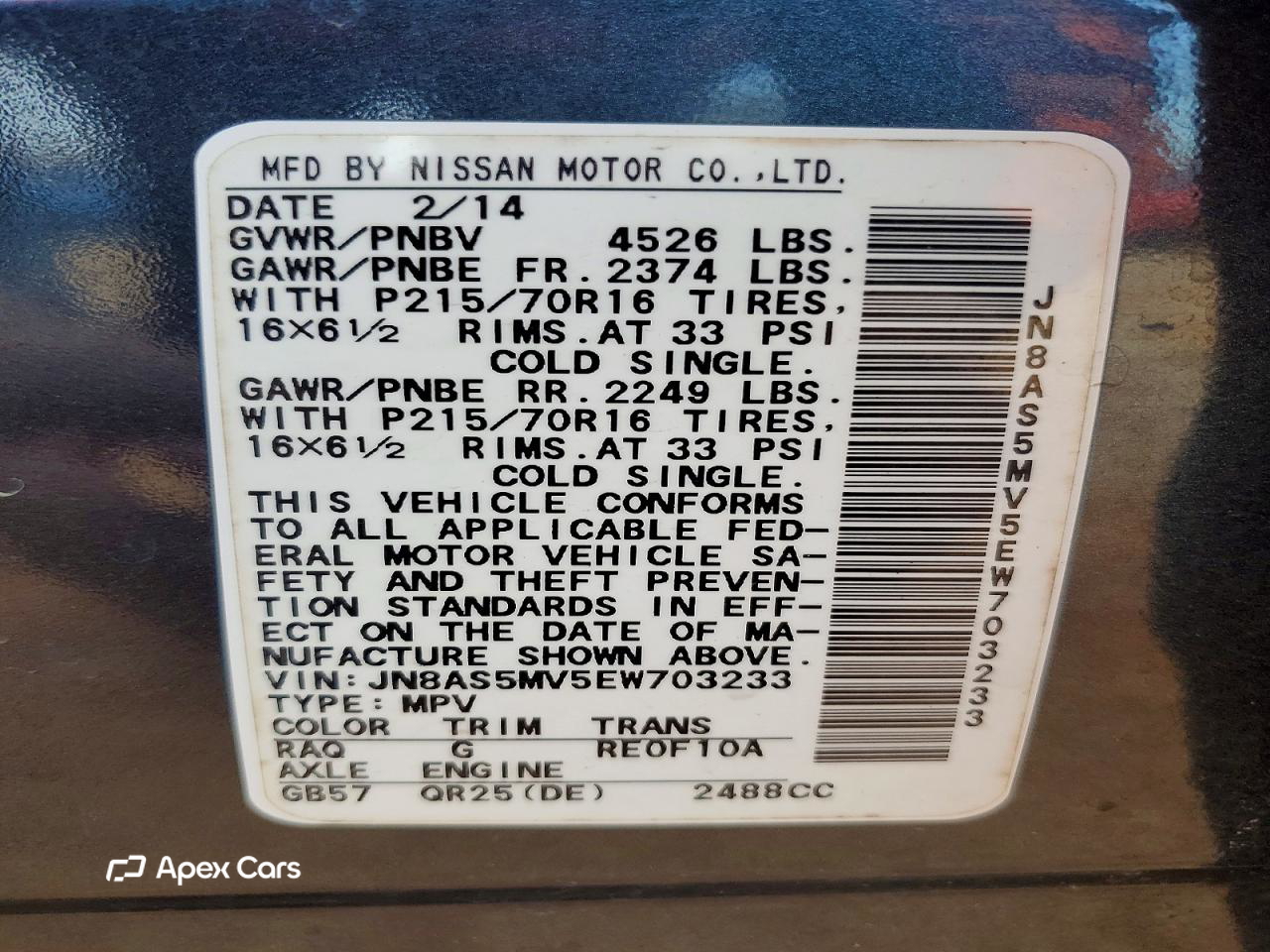 Nissan Rogue 2014