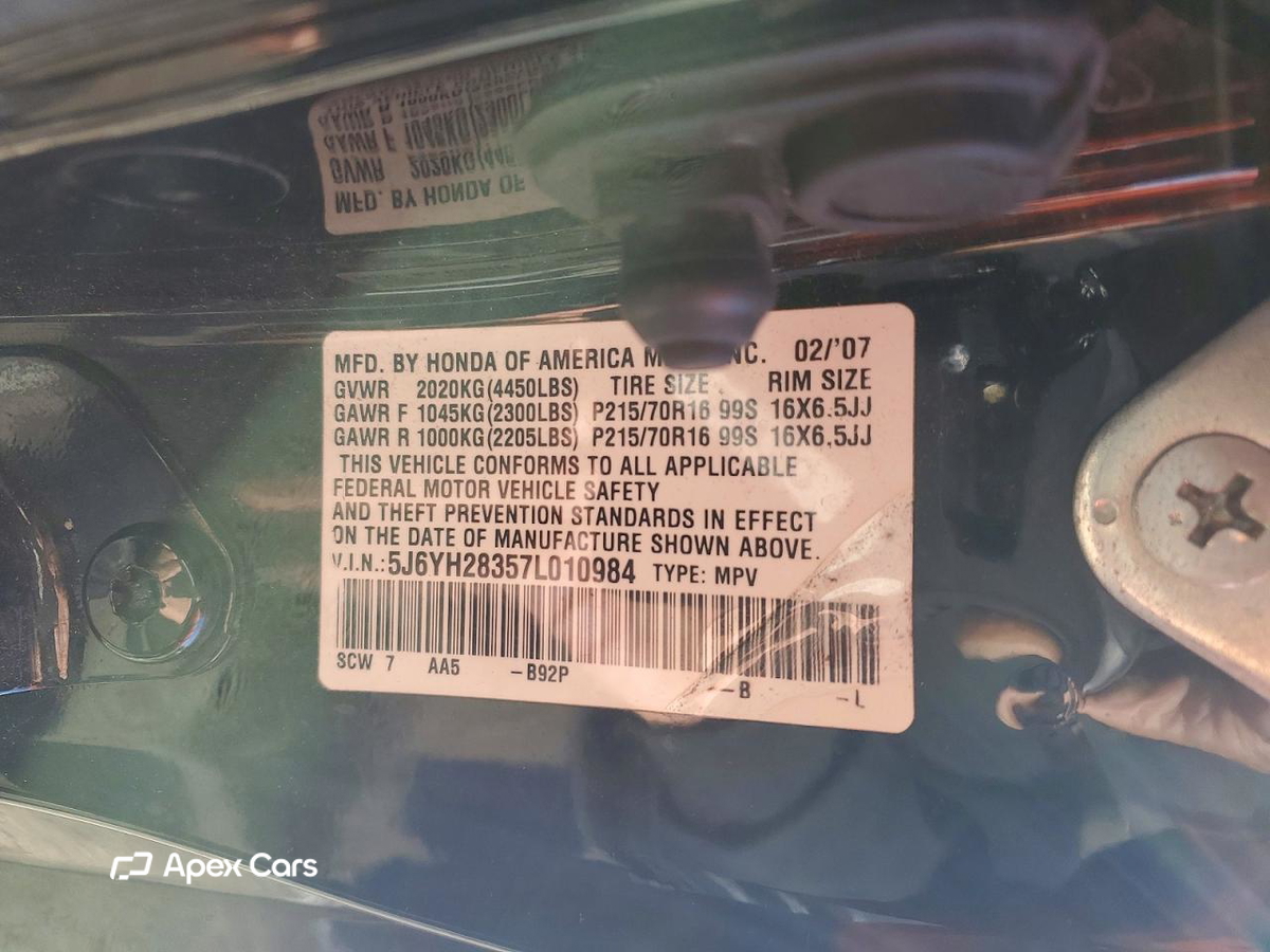 Honda Element 2007