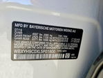 BMW X2 2020