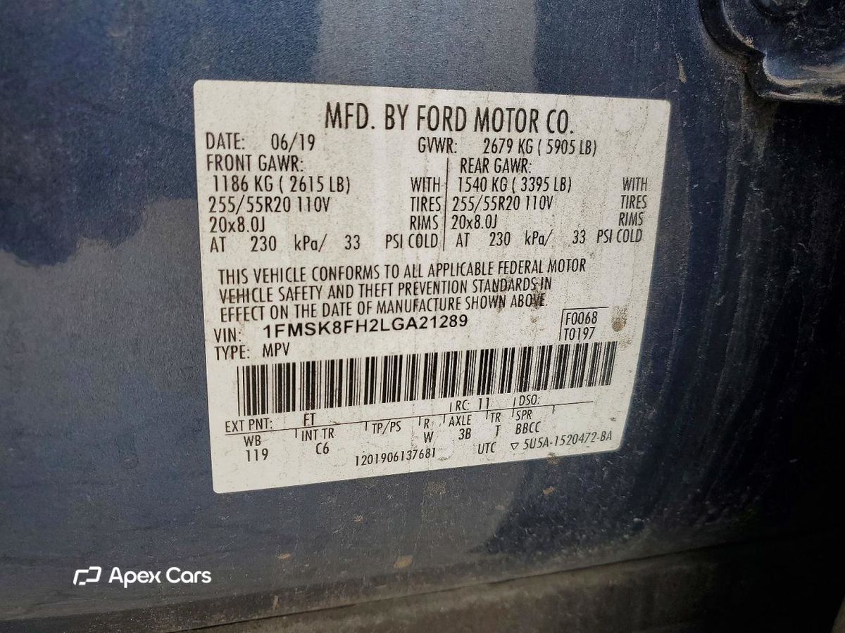 Ford Explorer 2020