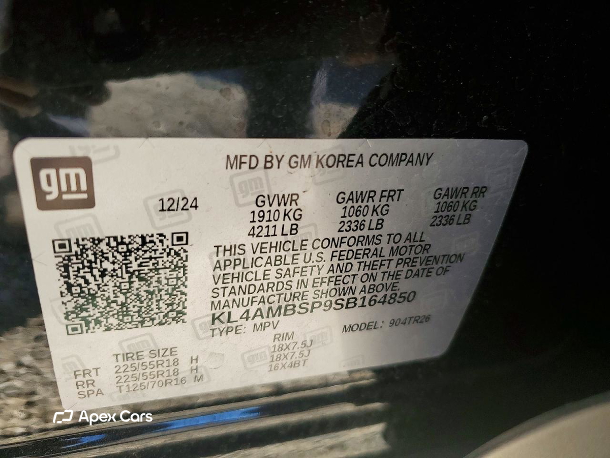 Buick Encore 2025