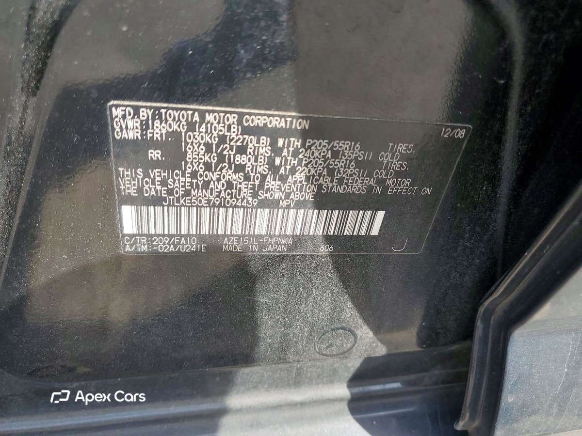 Scion xB 2009