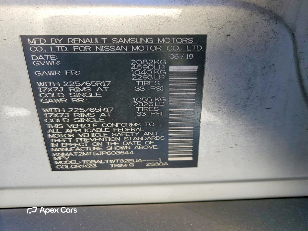 Nissan Rogue 2018