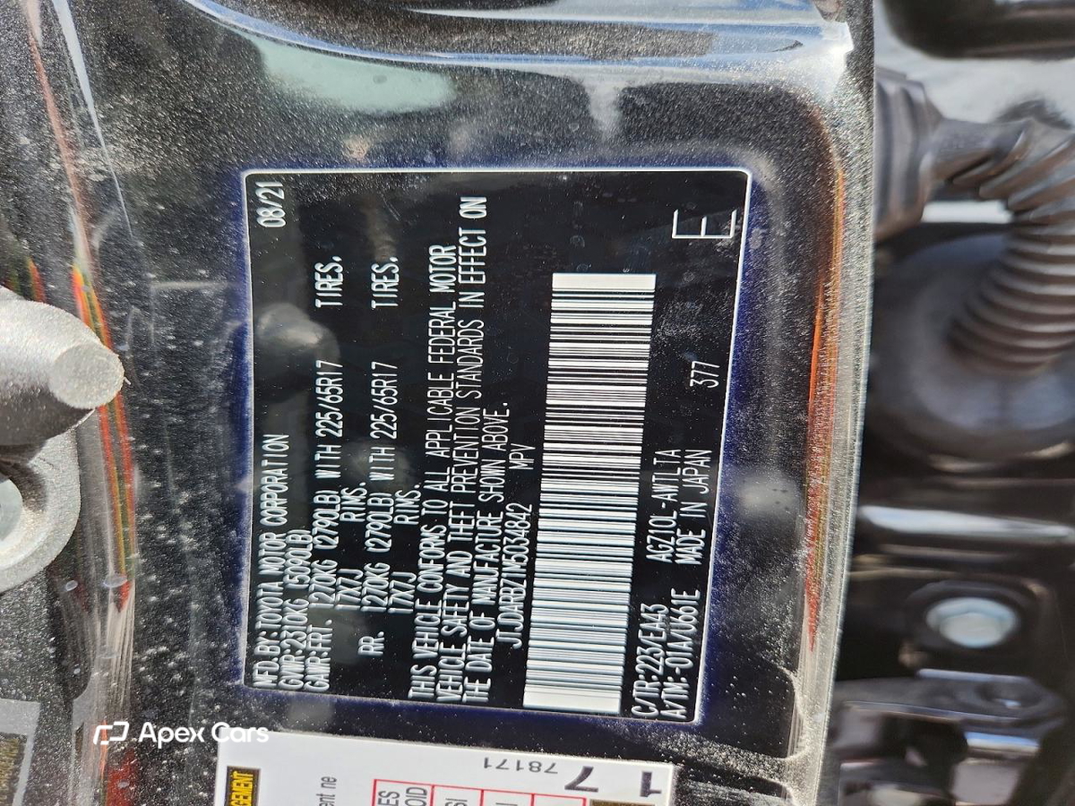Lexus NX 2021