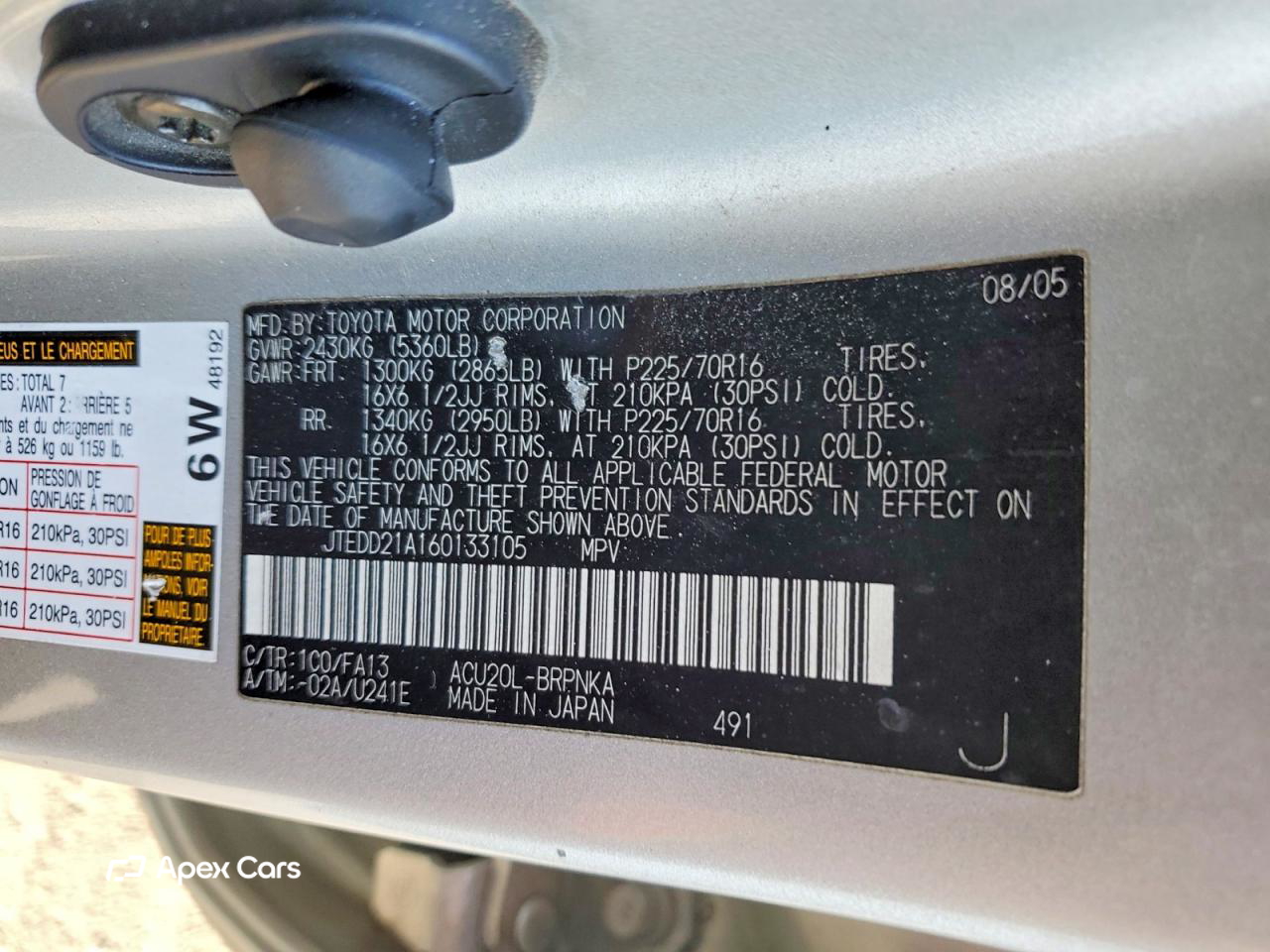 Toyota Highlander 2006