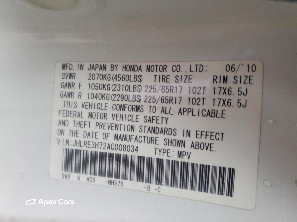 Honda CR-V 2010