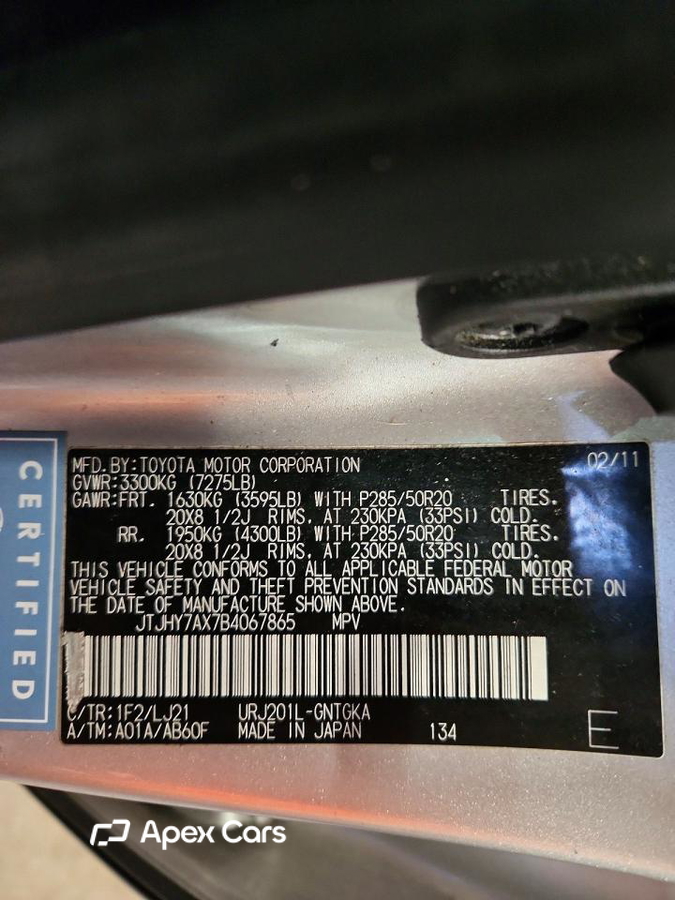 Lexus LX 2011