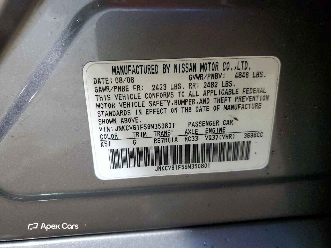 Infiniti G 2009